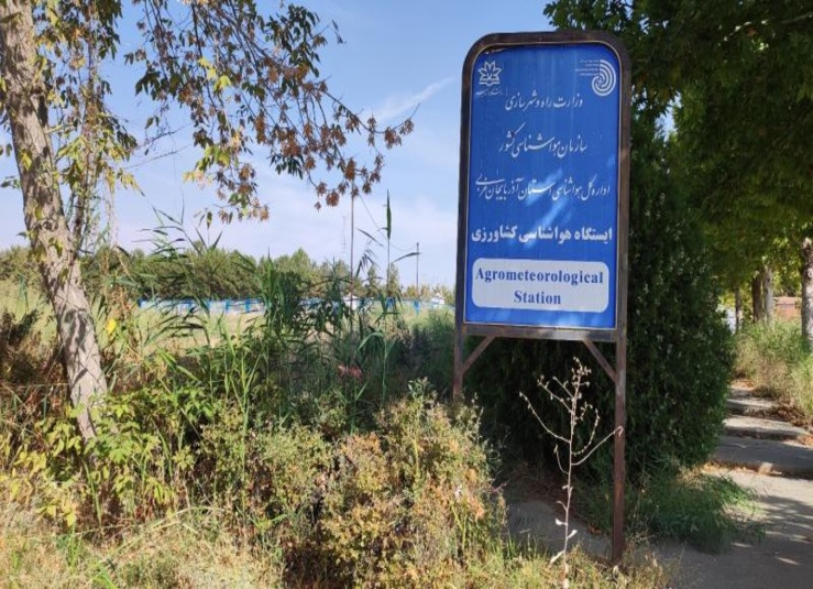ایستگاه هواشناسی کشاورزی