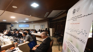 نــشست دورهمی صنعت و دانــشگاه با عنوان بررسی چالش باقیمانده آلاینده های شیمیایی در محصولات کــشاورزی در دانــشگاه ارومیه برگزار شد (+فیلم)