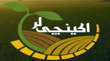 گزارش تلویزیونی از کــاشت گیاهان دارویی در دانــشگاه ارومیه (+فیلم)