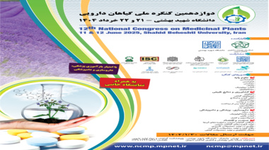 کسب عنوان پوستر برگزیده دوازدهمین کنگره ملی گیاهان دارویی توسط دانشجوی کارشناسی ارشد گروه علوم باغبانی دانشگاه ارومیه