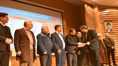 تجلیل از برگزیدگان پژوهش و فناوری استان آذربایجان غربی؛ دکتر ابراهیم سپهر و دکتر صابر امیری برگزيدگان پژوهشگر برتر استانی