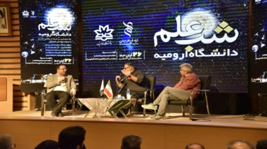 حضور پر شور دانشکده کشاورزی در رویداد شب علم دانشگاه ارومیه